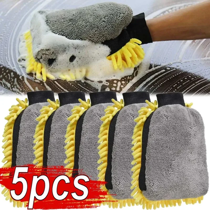 Detailing Brush Set - 1/5pcs 세차 장갑 방수 마이크로 화이버